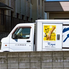 熊本から全国へ、おいしさと信頼を届けてまいります